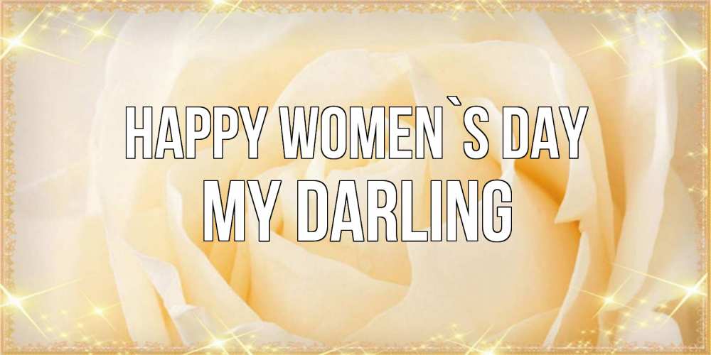 Greetings card с именем, my-darling happy women`s day с международным женским днем поздравления для женщины Greetings with text for free download 